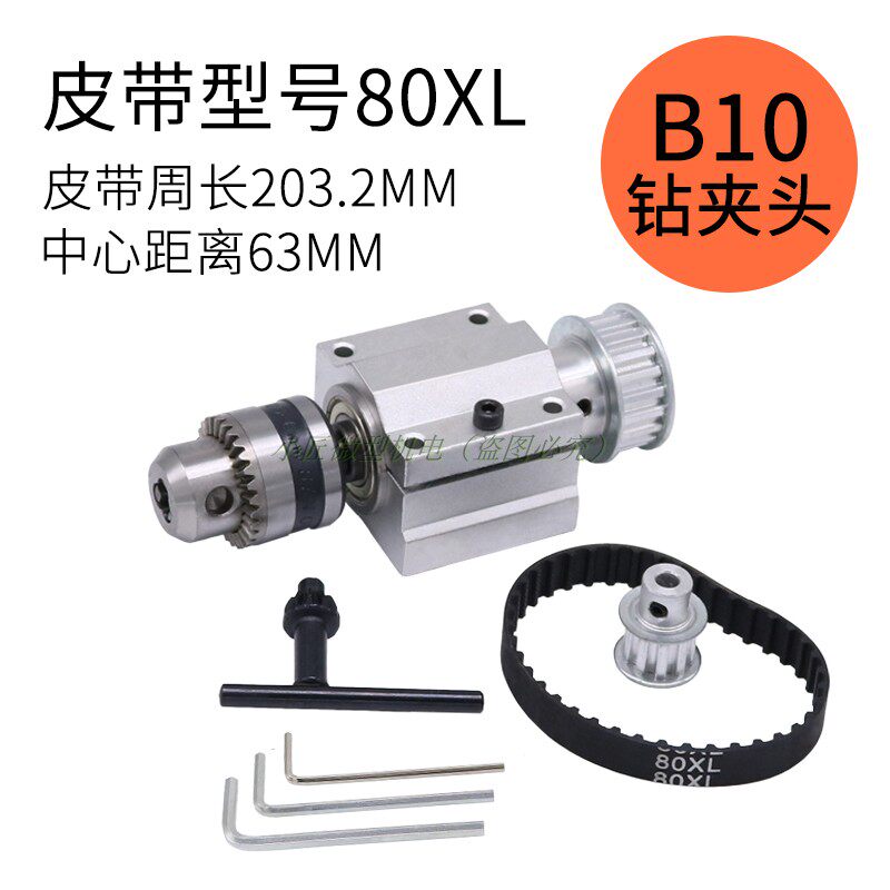 Woodworking Lathe - Miniature bench drill spindle assembly Small