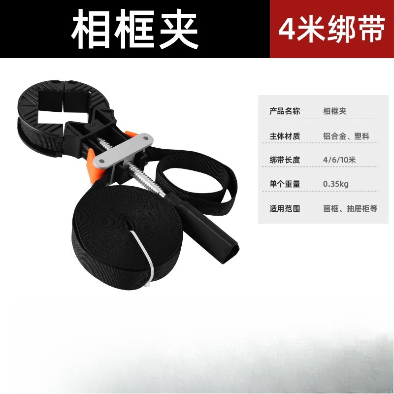 Woodworking Right Angle Clamp - Woodworking Right Angle Clamp 90 Degree