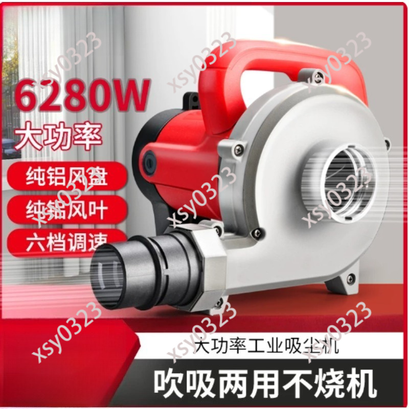 6280W High Power Industrial Va – Vacuum Woodworking recenzja i cena