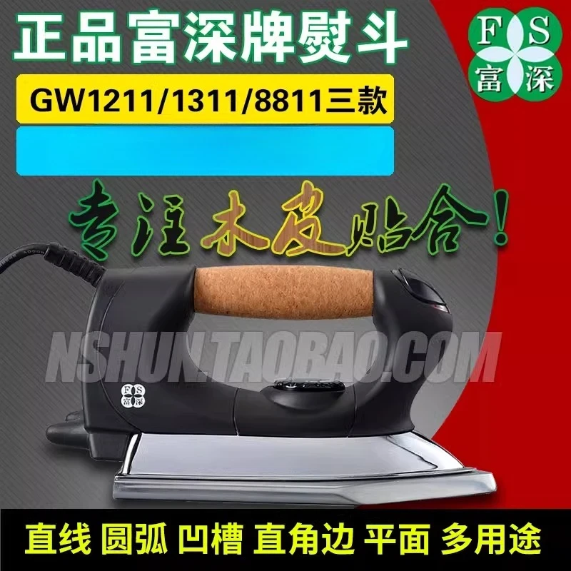 Wooden iron Industrial electri – Woodworking Tool recenzja i cena