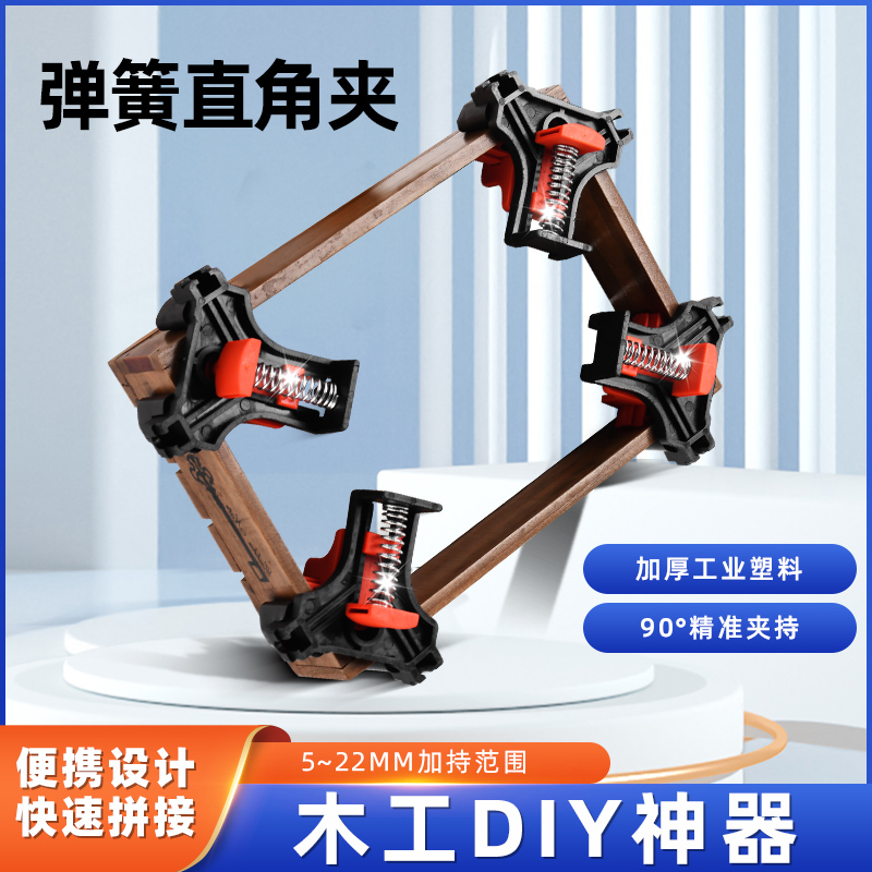 Woodworking Right Angle Clamp  – Woodworking Right Angle Clamp recenzja i cena