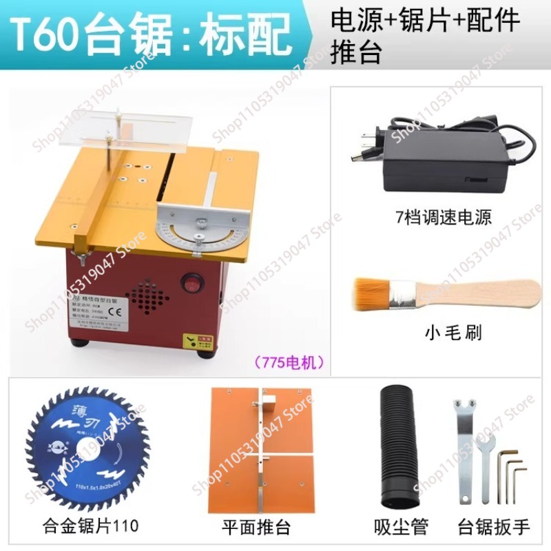 Mini multi-function table saw  – Woodworking Electric Saw recenzja i cena